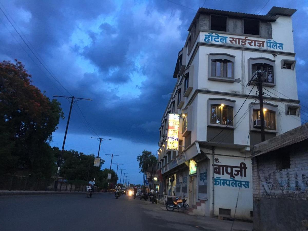 Hotel Sairaj Palace Shirpur Екстер'єр фото